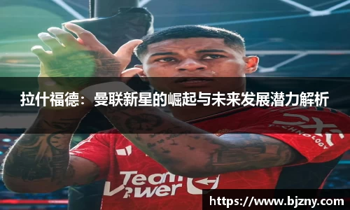 lehu乐虎国际平台