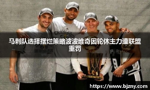 lehu乐虎国际官方网站