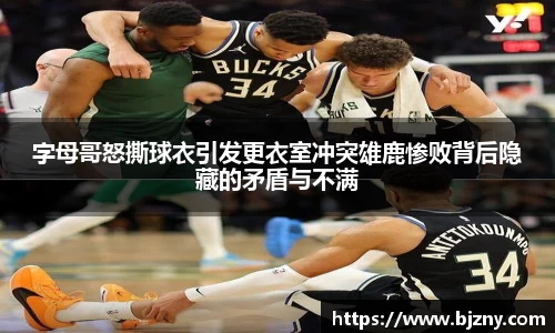 lehu乐虎国际官方网站