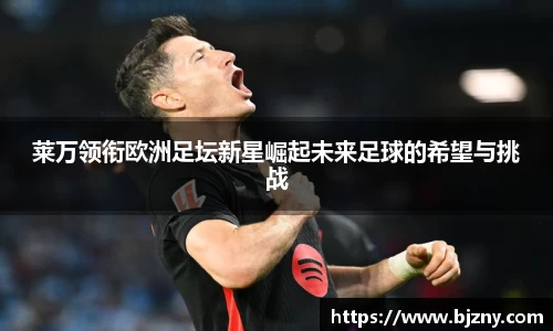 lehu乐虎国际官方网站