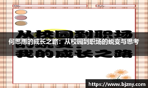 lehu乐虎国际官网