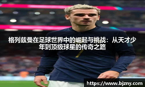 lehu乐虎国际官方网站